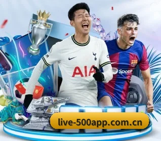 500彩票 APP 界面